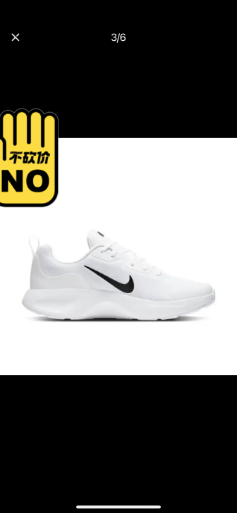 Nike官网旗舰店正品 耐克 运动鞋 CJ...