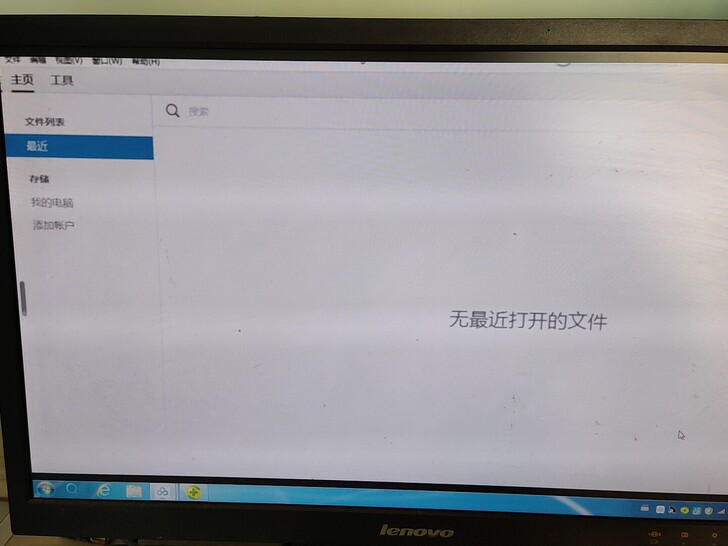 PDF编辑器，可删除，修改，增加，添加图片...
