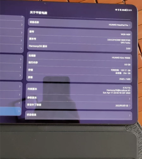 华为mate pad pro12.6 20...