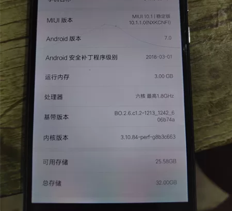 小米手机4c,3+32的,带原装充电器,二...