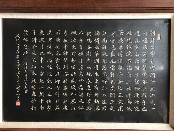 钦州坭兴陶瓷板刘明洲尺寸90##amp；t...