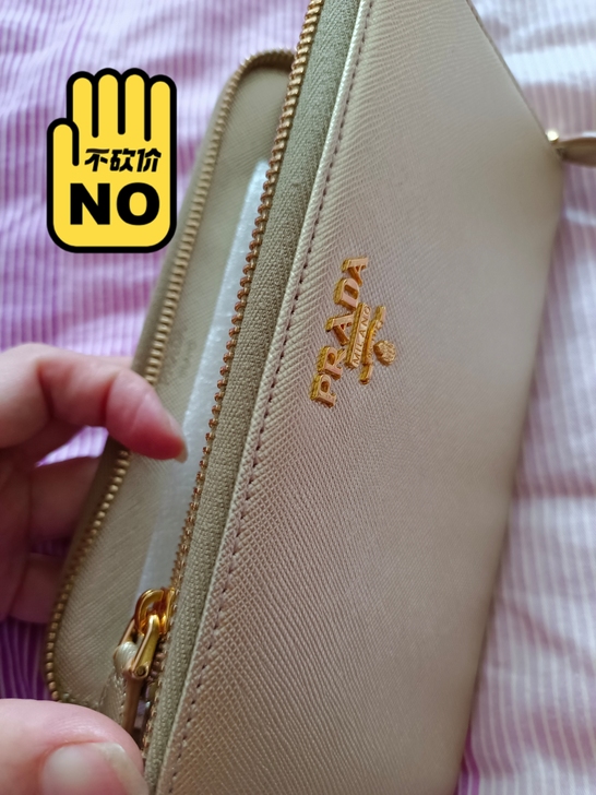 全新Prada手拿钱包580正品，正品