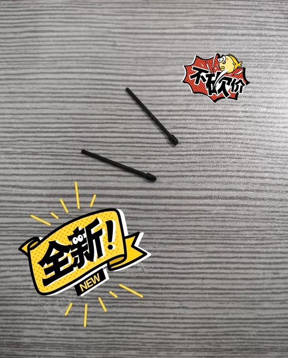 e人e本T11 T12M原装手写笔专用全新...