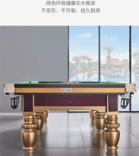 厂家直销冠力台球桌现货出售 欢迎新老客户来...