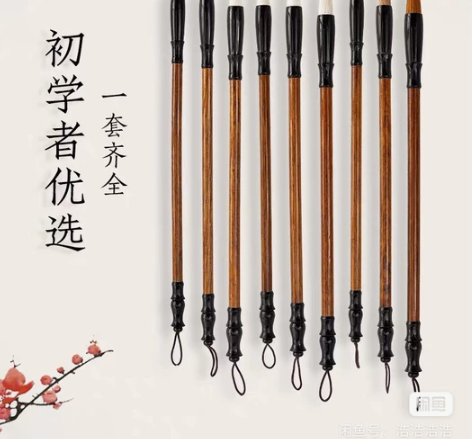 9支笔大中小19.9包邮羊毫狼毫兼毫毛笔小...