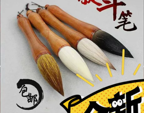 全新实木手抓笔 厂家直销 兼毫 狼毫 羊毫...
