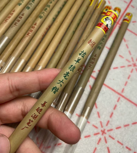 库存湖笔双羊牌，精制披羊狼毫大楷，加健羊毫...