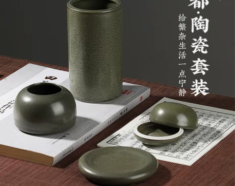 入相古都陶瓷四件套景德镇瓷器现代简约书法国...