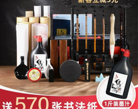 高档书法用品砚台兼毫练字软笔中楷入门全套