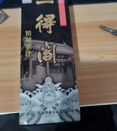 一得阁精制墨汁250克跟500克，整箱25...