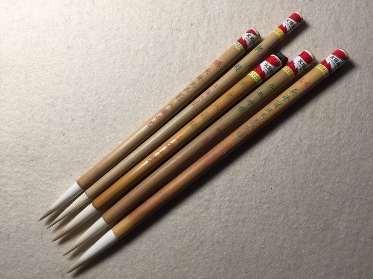 HJY09 羊毫 火炬牌 上海工艺