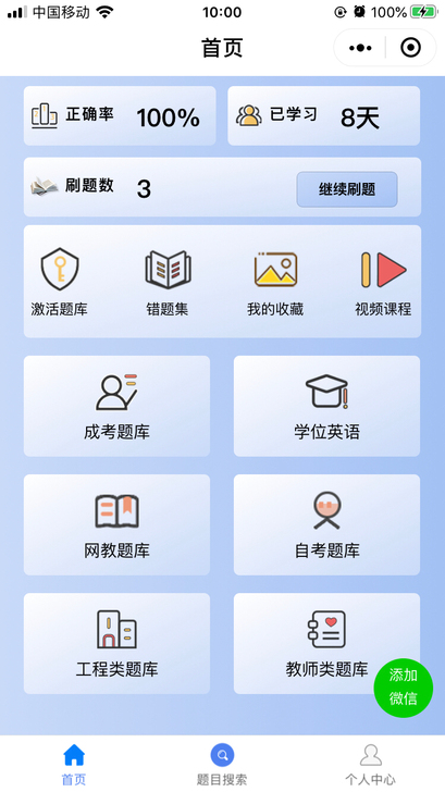 一建二建题库用不上了，全新转让