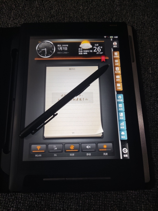 E人E本壹人壹本T4 手写商务平板电32G...