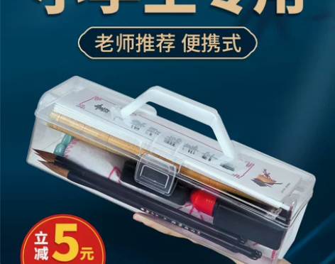 毛笔套装初学小学生三年级书法课专用毛笔字儿...