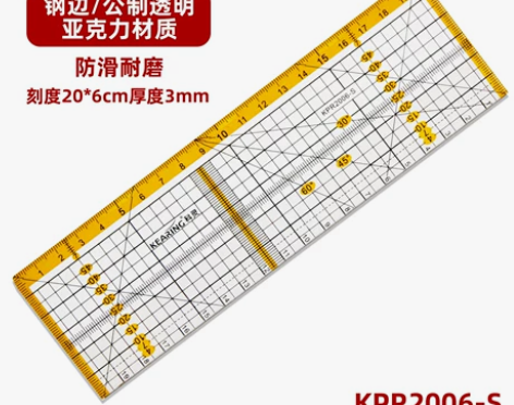 科灵服装拼布尺钢边多功能定规尺裁缝尺diy...