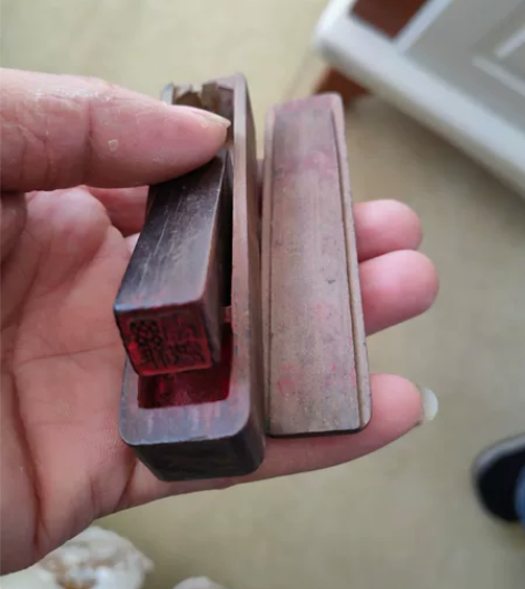 印章 原配名家印章一套，包老包真