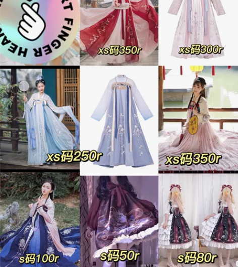 【出】/【科幻】汉服Lolita绒花簪子科...