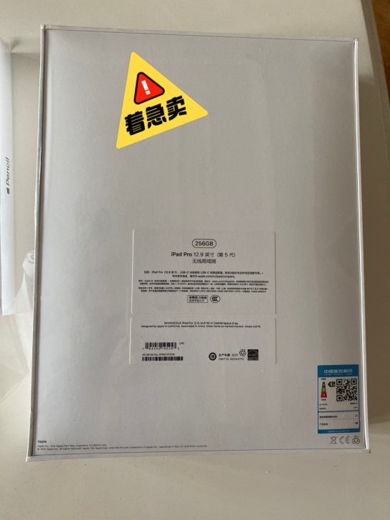 全新国行未拆封ipad Pro12.9英寸...
