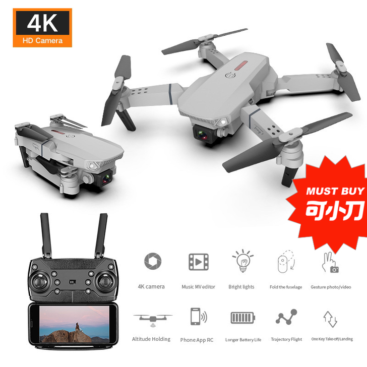 全新无人机，价格冰点，功能齐全，出门旅行，...