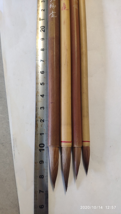 文宝牌 善琏湖笔 毛笔 善琏湖笔庄  《极...