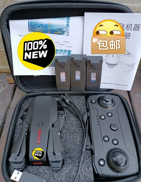 【亏本处理】高清超清1080p无人机8k航...