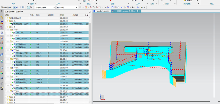 本人加工行业十余年，代接编程，自动化零件，...