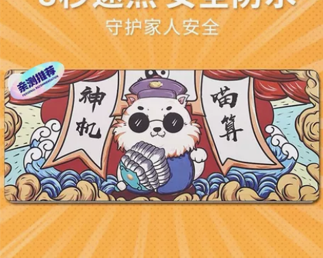 暖桌垫加热办公室保暖写字暖手垫学生电热垫超...