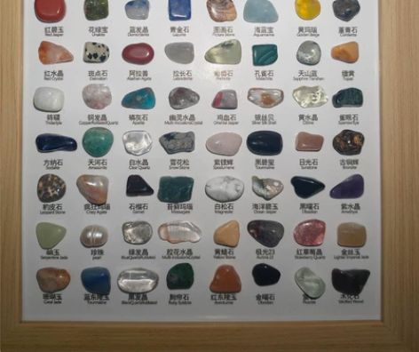 80种天然原石矿石标本相框盒  矿物晶体石...