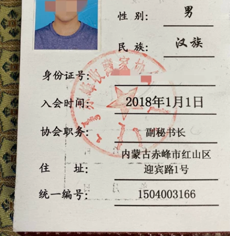 古玩鉴定杂项鉴定青铜器瓷器铜钱银元玉器等古...