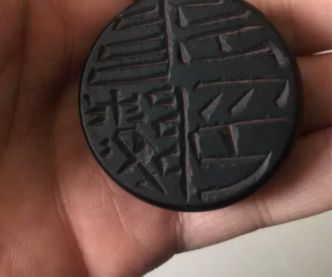 煤晶石镇纸，古人压书写字用的镇纸，非常雅致...