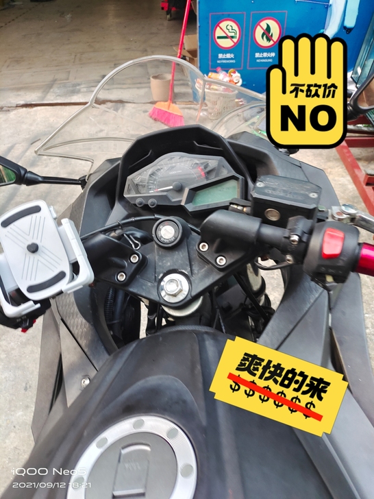 双缸400水冷 三无  三无 自提