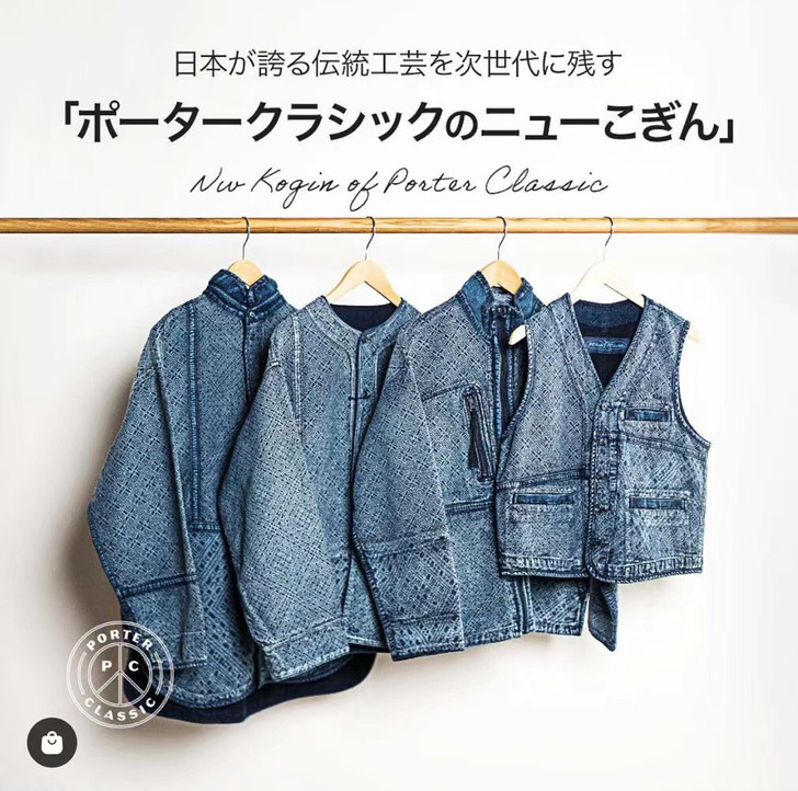 PORTER CLASSIC NEW KO...