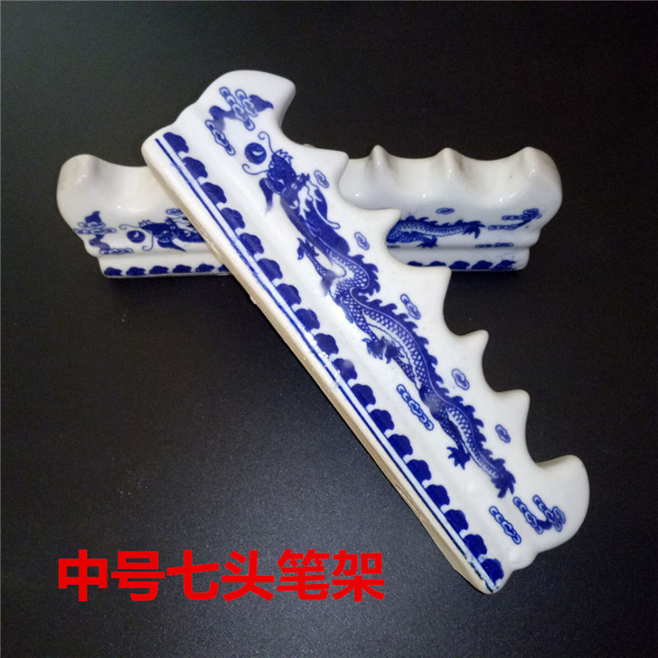 店不开了底价处理促销文房四宝景德镇青花瓷龙...