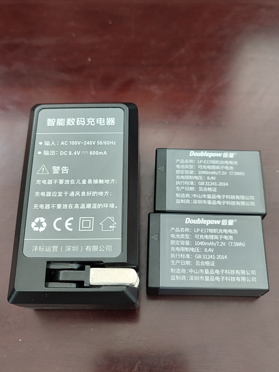 国产解码显电量LP-E17电池，可用于佳能...