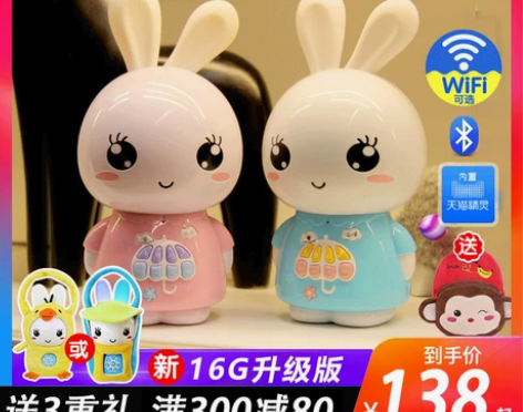 火火兔早教机智能机器人幼儿婴儿启蒙益智玩具...