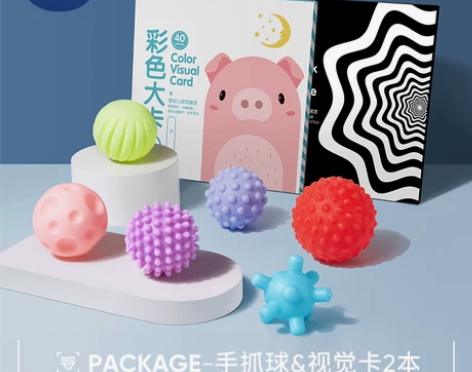 婴儿抚触球按摩触觉感知触感手抓球宝宝抓握训...