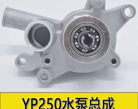 摩托车林海雅马哈250马杰斯特YP250水...