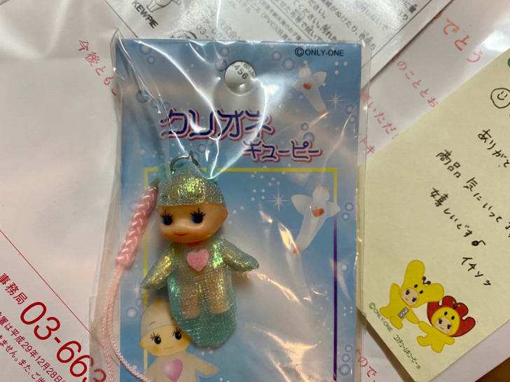 日本购回丘比挂绳水母丘比娃娃，超可爱，全新...