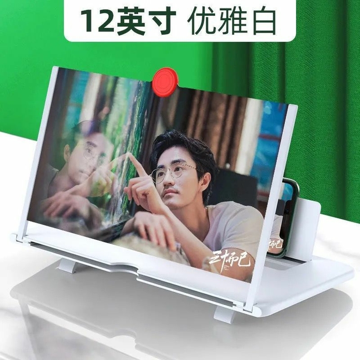 【正品】手机屏幕放大器看视频护眼防辐射3D...