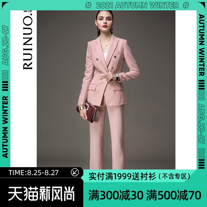 睿诺主持人西服套装女时尚工作服名媛粉色职业...
