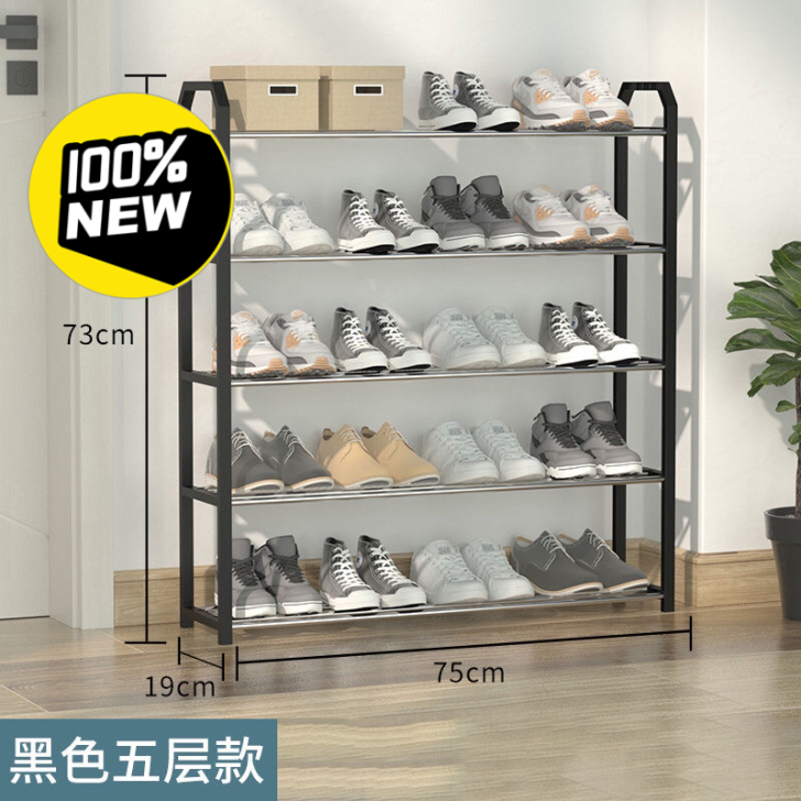 鞋架子简易多层家用门口防尘鞋柜收纳神器多功...