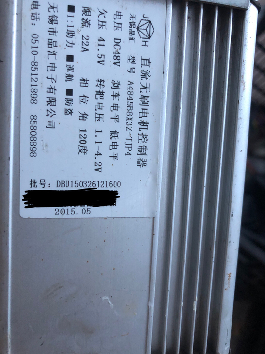 晶汇4822 电动车控制器、原车拆的、正常...