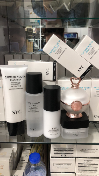 素色五件套，洗面奶，水，乳，霜，贵妇膏。