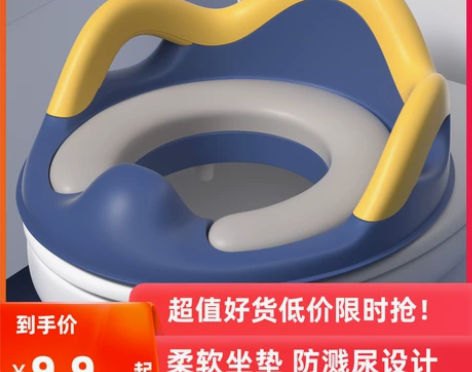 大号婴儿童马桶圈坐便器女宝宝小孩男孩坐垫便...