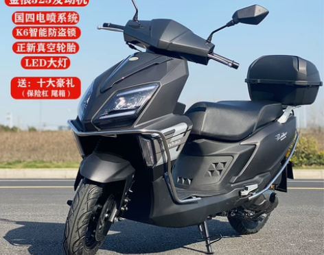 坤豪摩托车 新款UY125CC发动机踏板车...