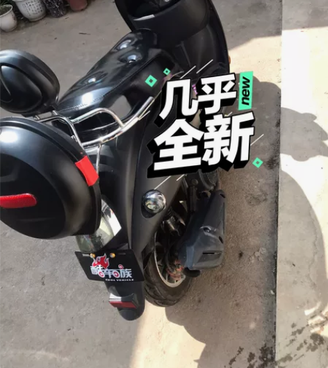 慢出自用小龟王摩托车一辆，买回家闲置几乎没...