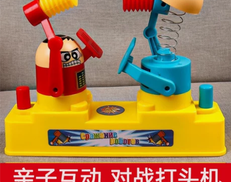 亲子互动玩具对战小人双人互打头小黄人对打机...