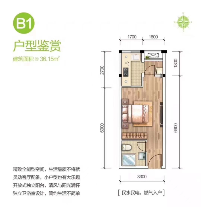 天心区  70年产权 小户型住宅 没购房资...
