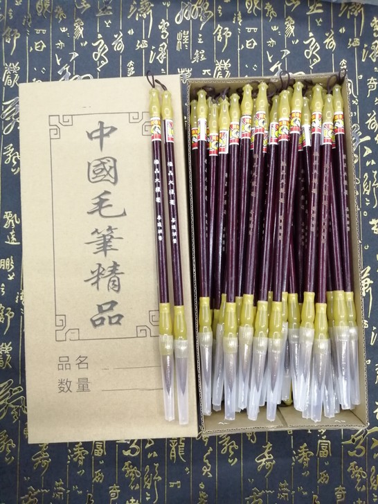 自家厂家生产制作 纯手工毛笔 狼毫 羊毫毛...