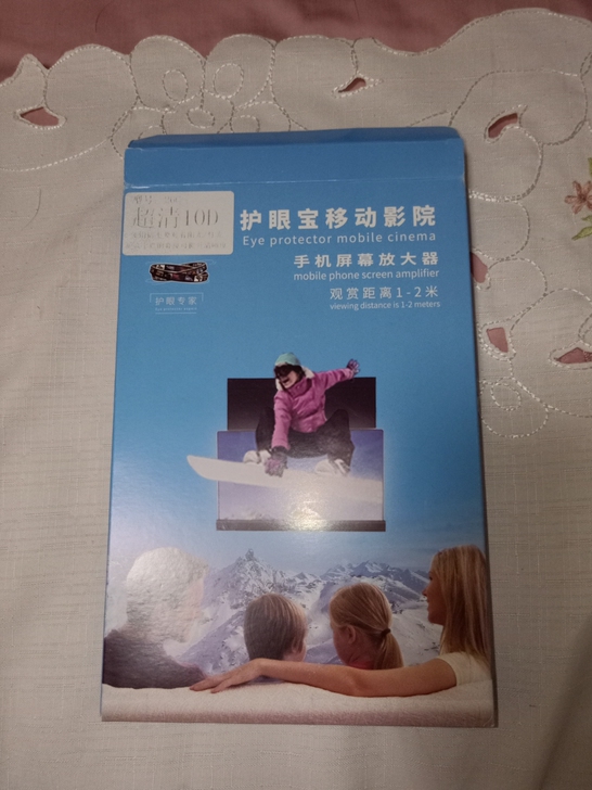 手机屏幕放大屏  26寸10D超清版  全...